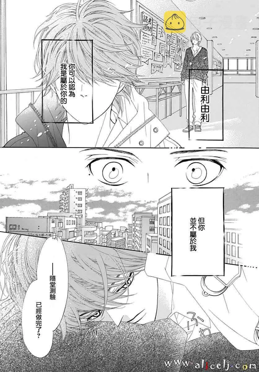 第12话 第46页
