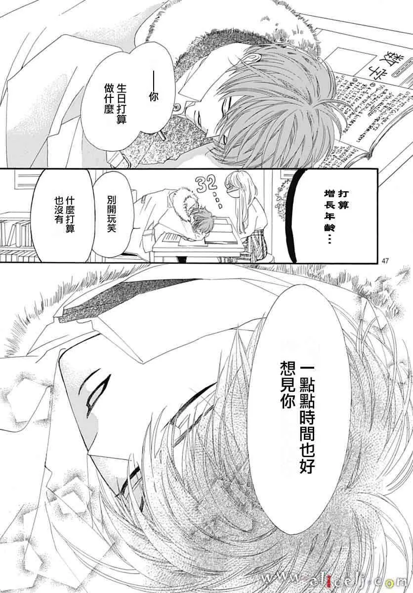 第12话 第50页