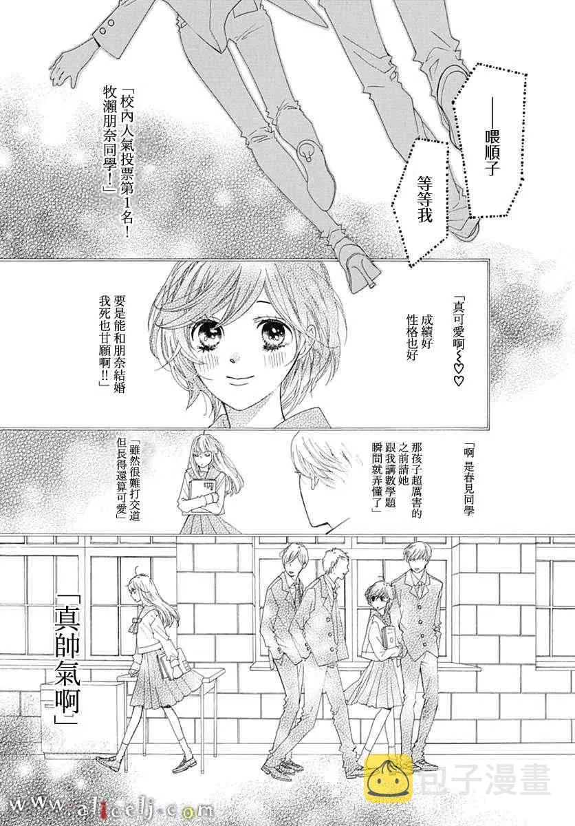 第13话 第27页