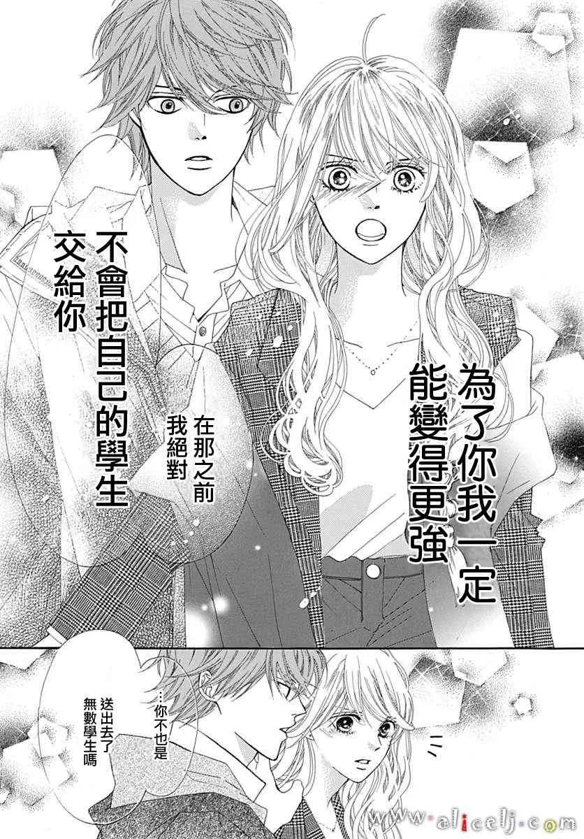 第13话 第35页