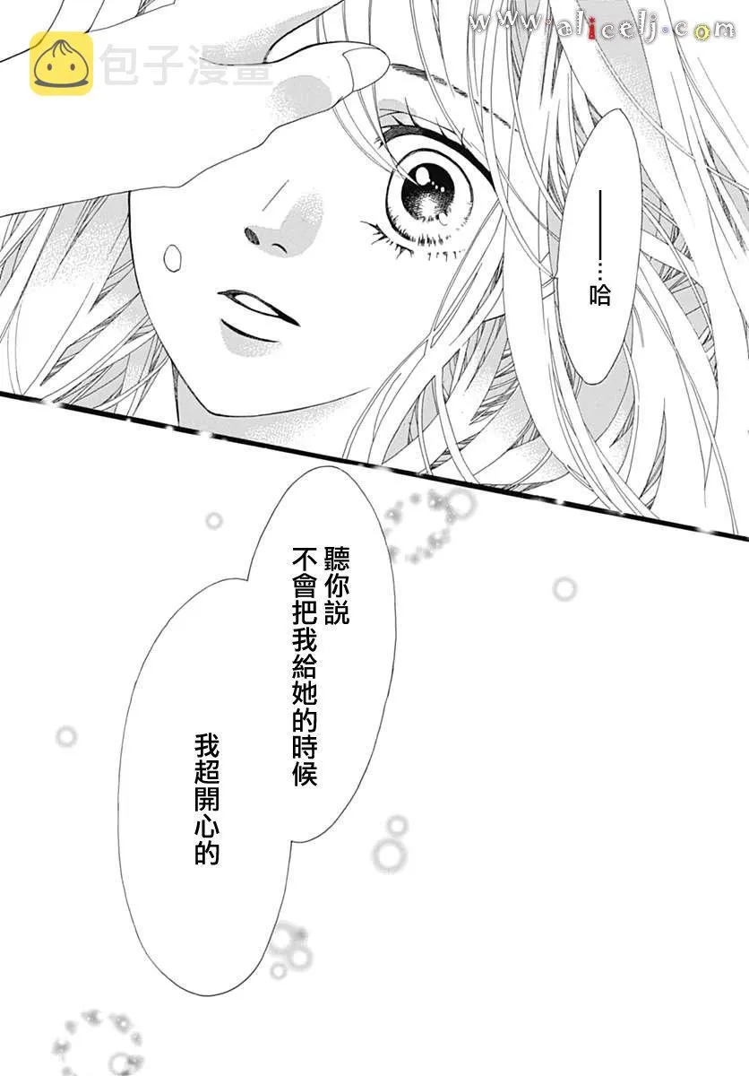 第13话 第43页
