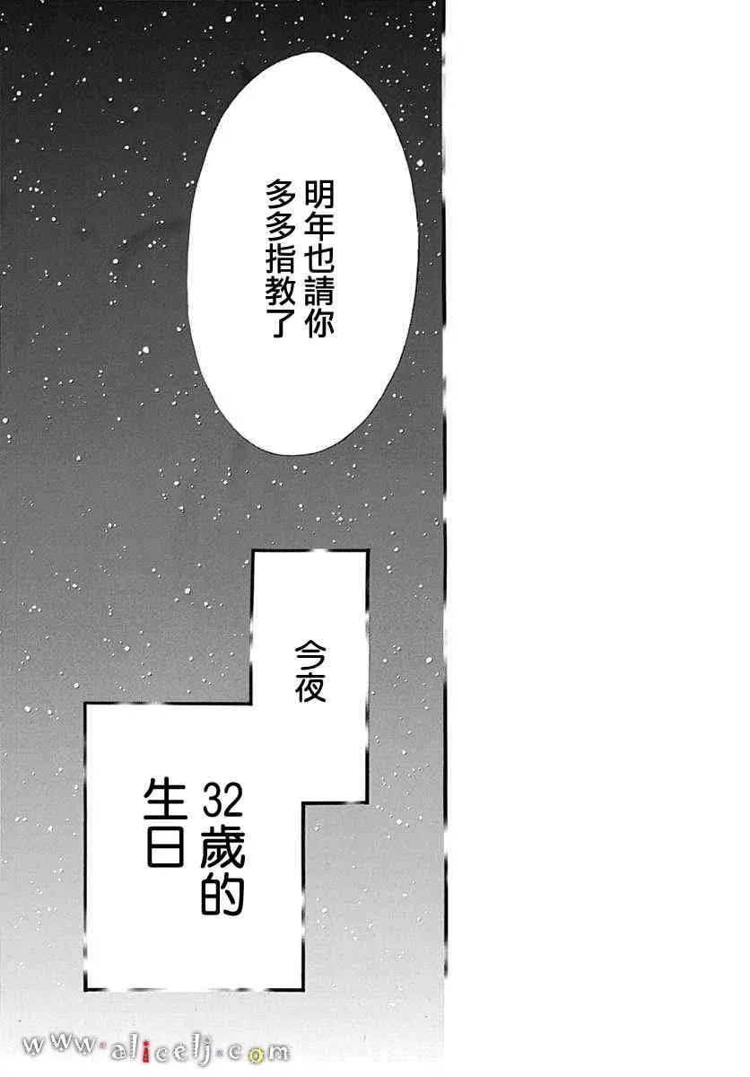 第13话 第47页