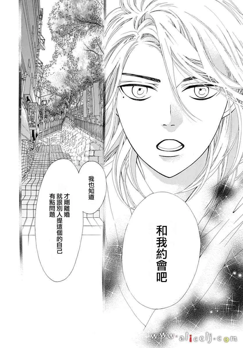 第14话 第18页