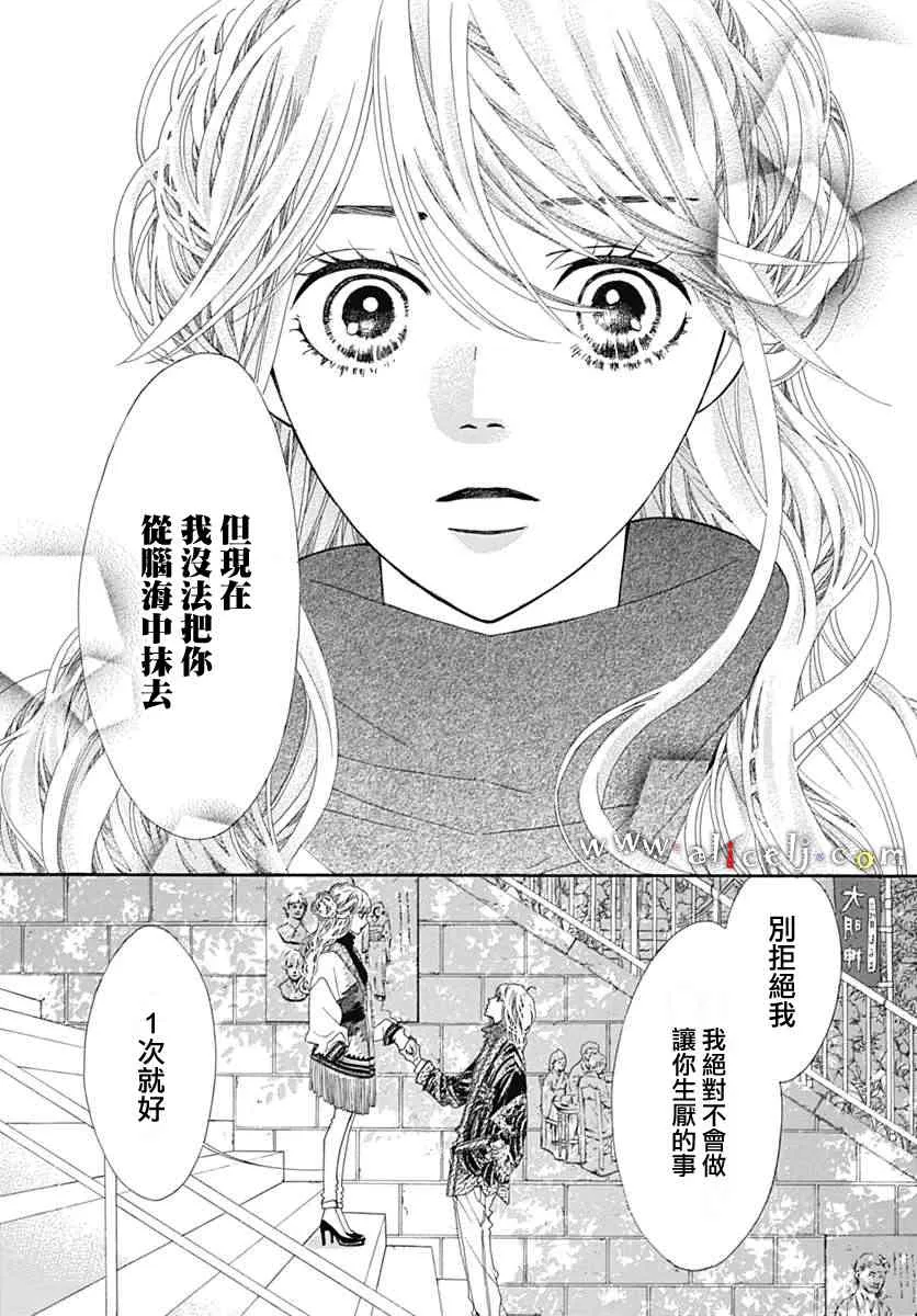 第14话 第19页