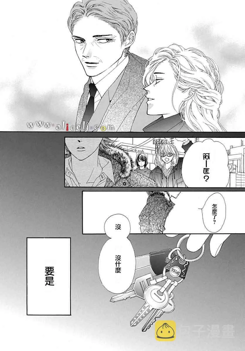 第14话 第38页