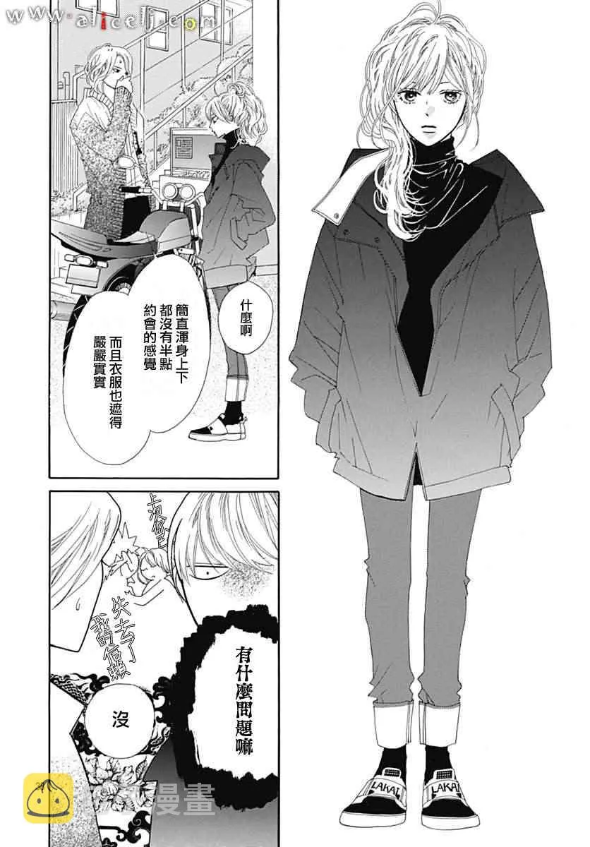 第14话 第40页