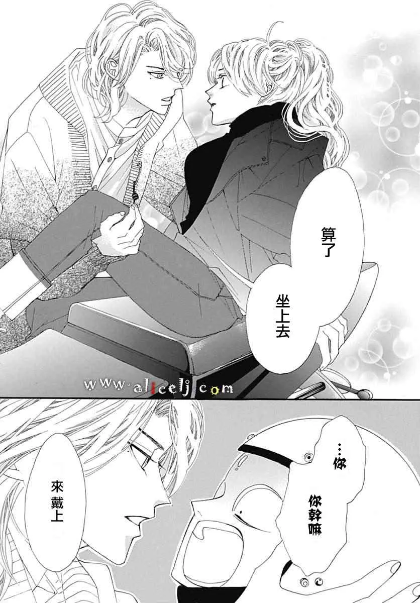 第14话 第41页