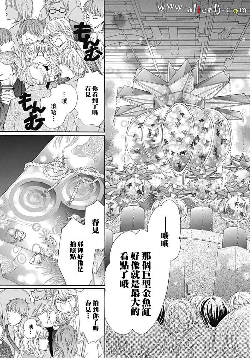 第14话 第45页