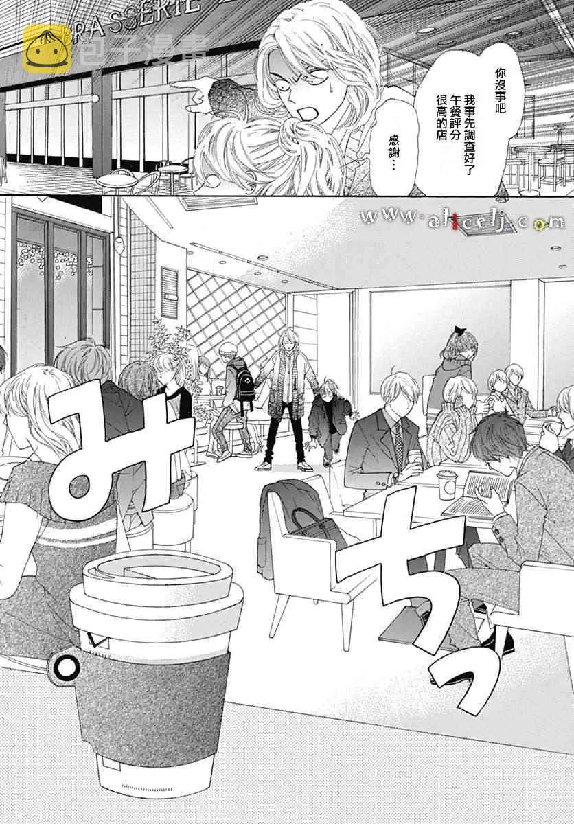 第14话 第46页