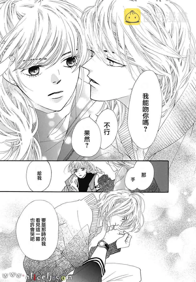 第14话 第49页