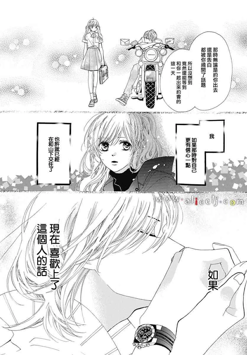 第14话 第50页