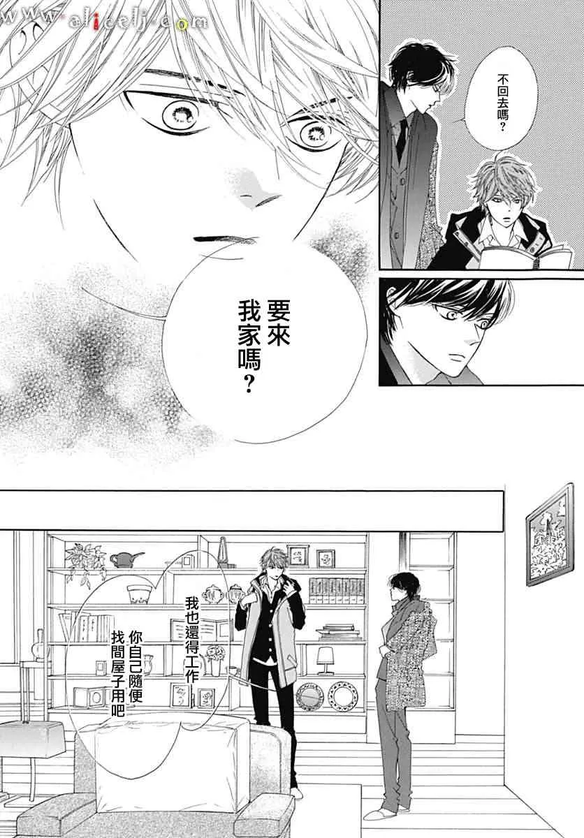 第14话 第54页