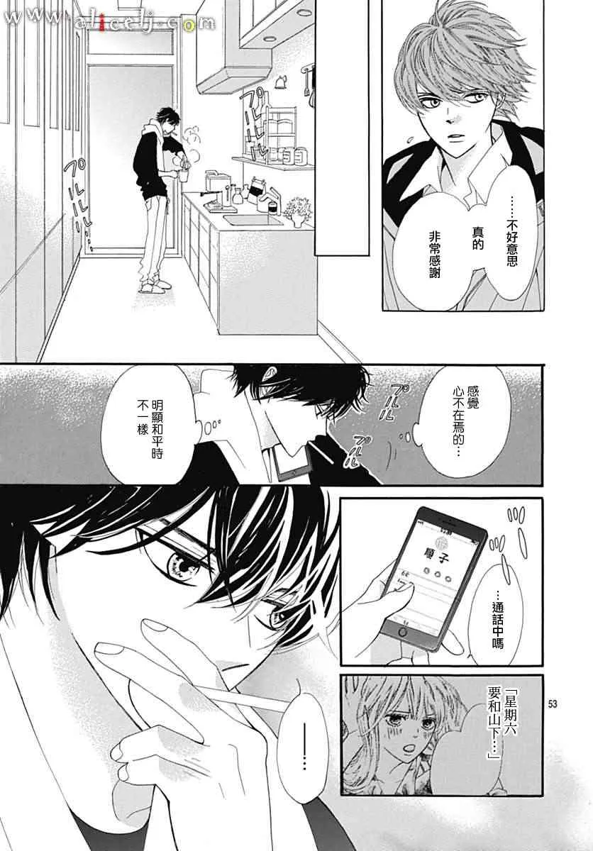 第14话 第55页