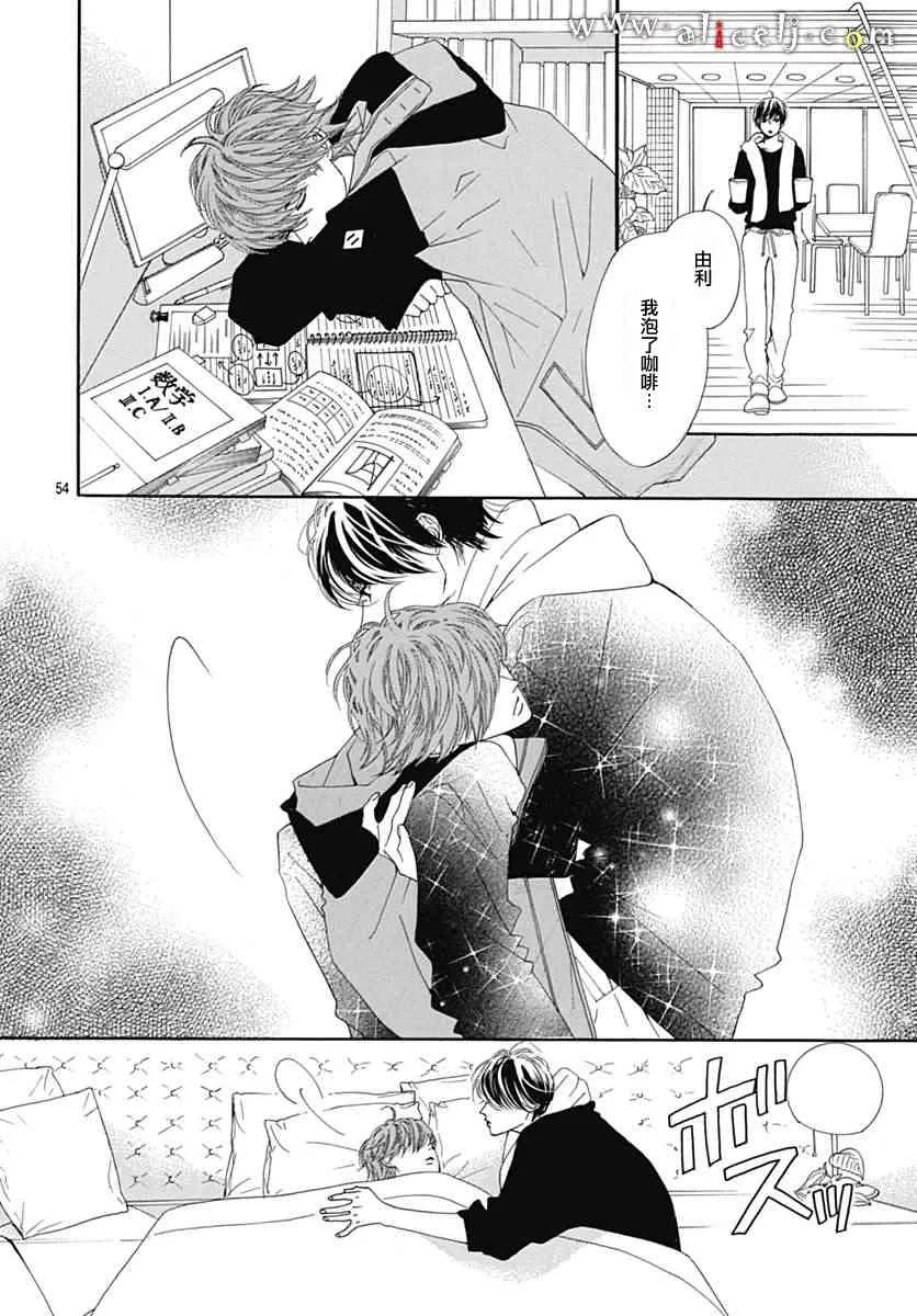 第14话 第56页