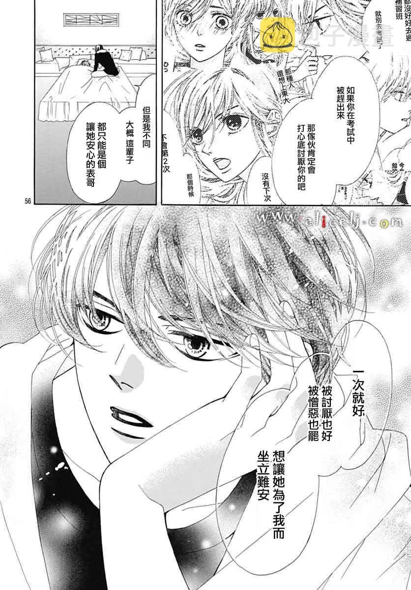 第14话 第58页