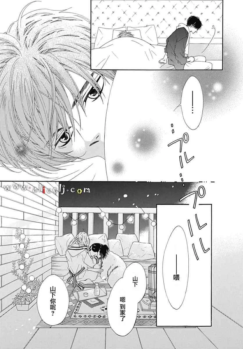 第14话 第59页