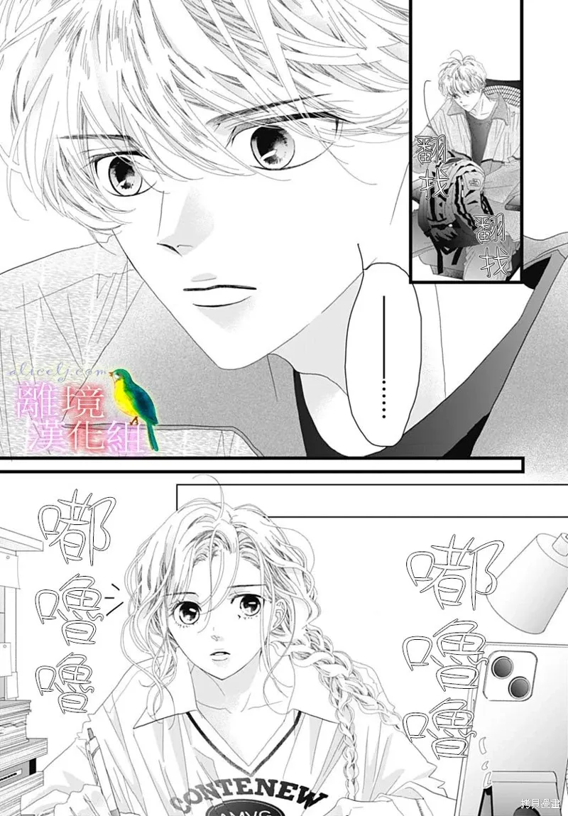 第44话 第20页