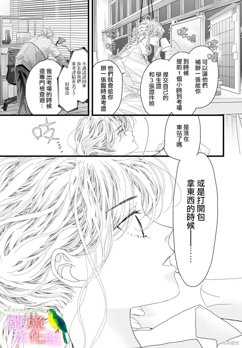 第44话 第22页