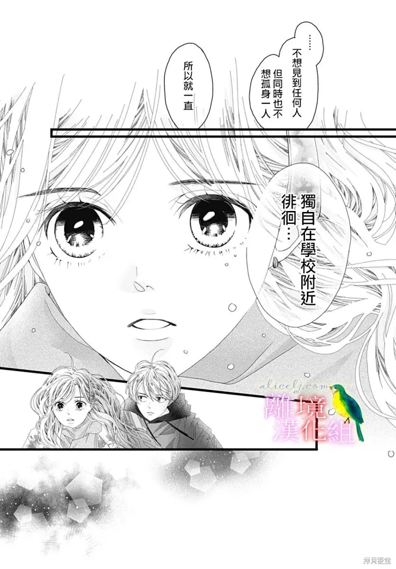 第44话 第35页
