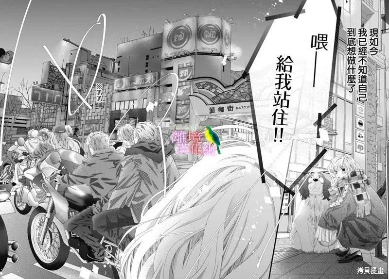 第45话 第19页