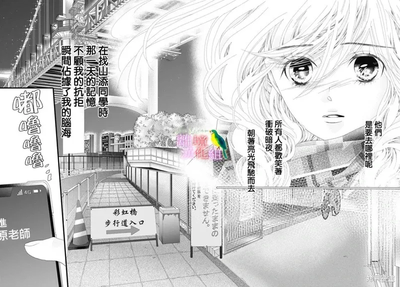 第45话 第22页