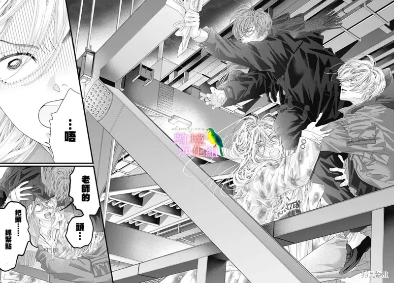 第45话 第31页
