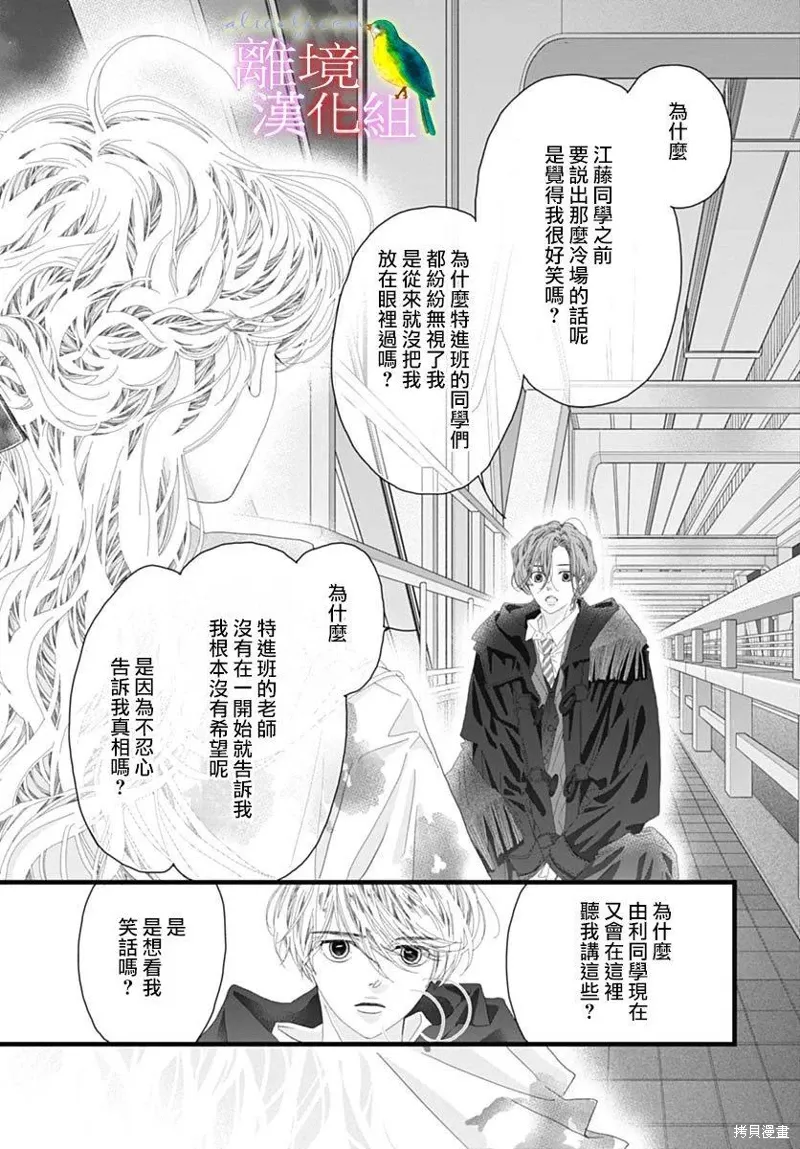 第45话 第39页