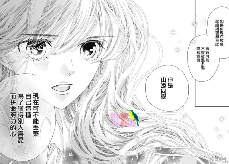 第45话 第42页