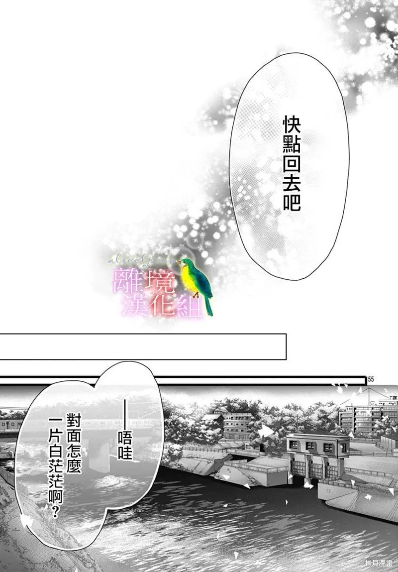 第45话 第47页