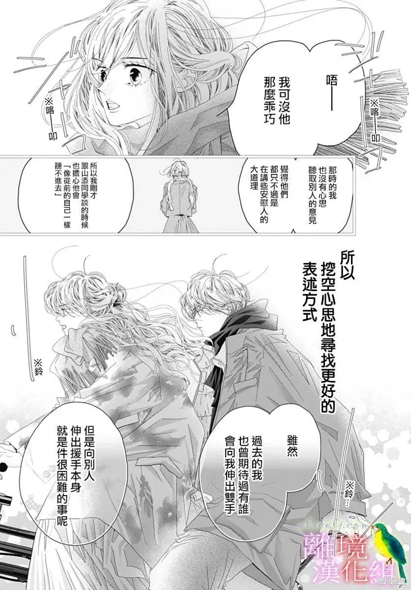 第45话 第49页