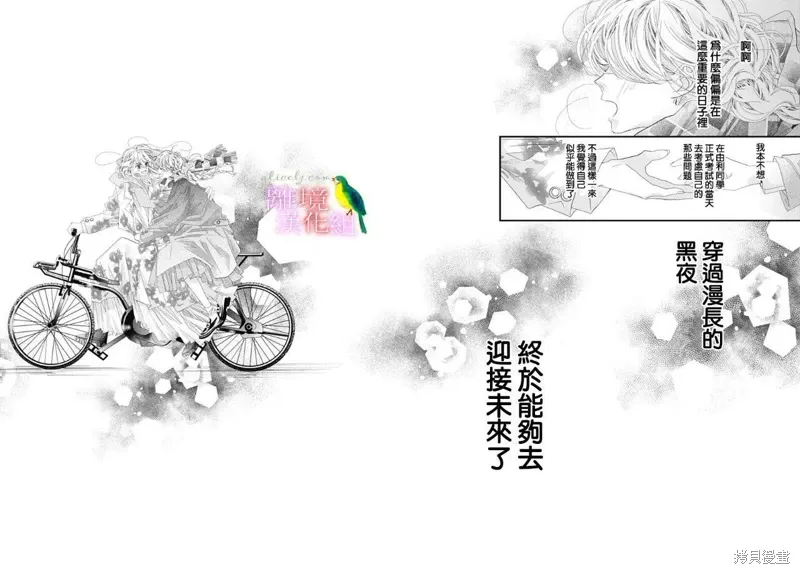 第45话 第52页