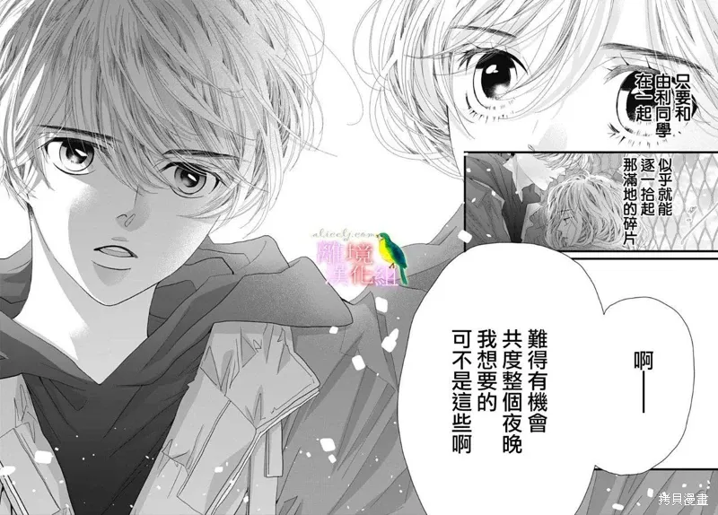 第45话 第55页