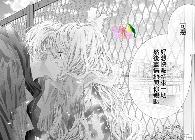 第45话 第56页