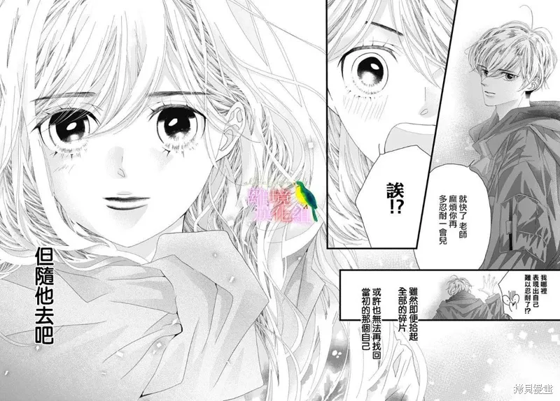 第45话 第57页