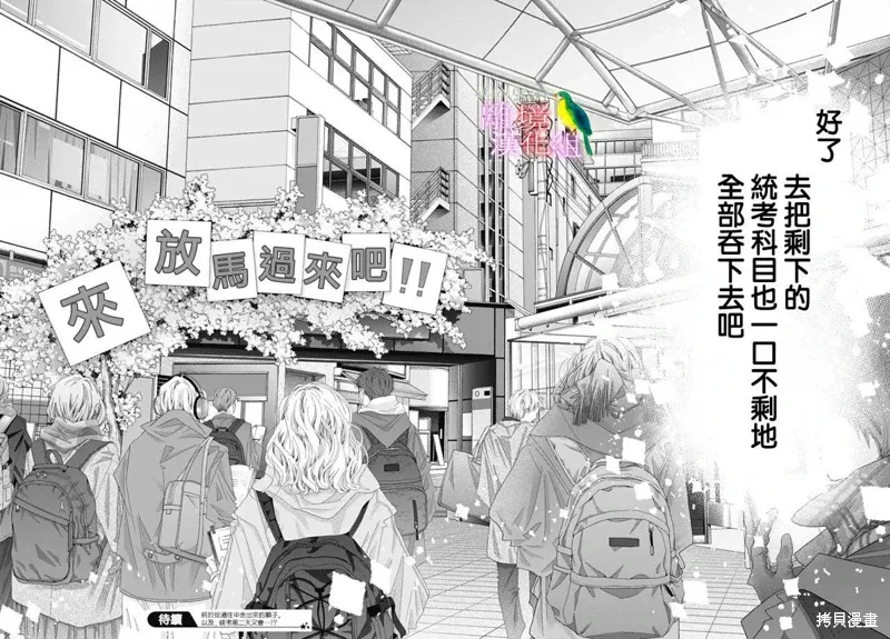 第45话 第58页