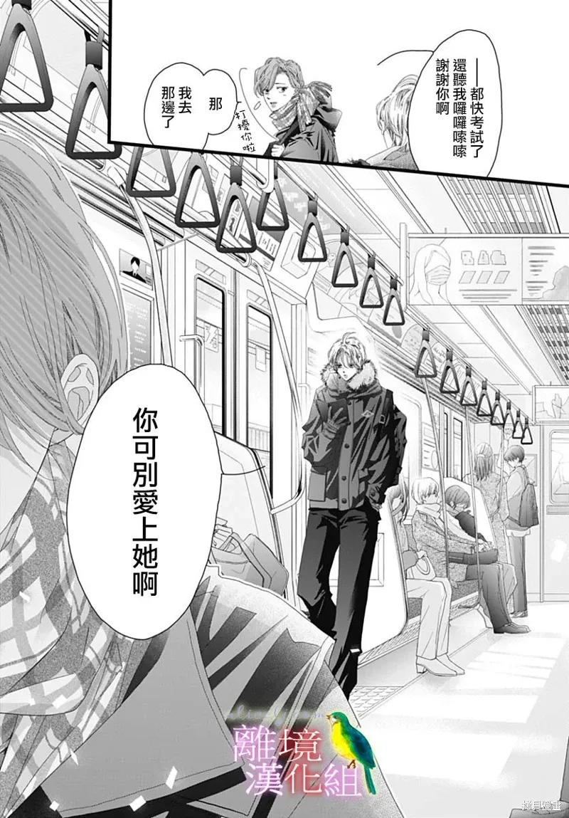 第46话 第15页