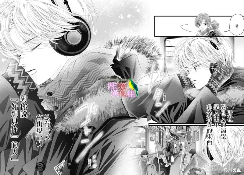 第46话 第16页