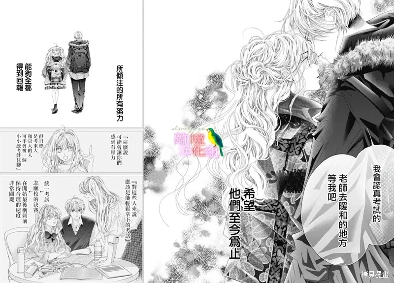 第46话 第27页