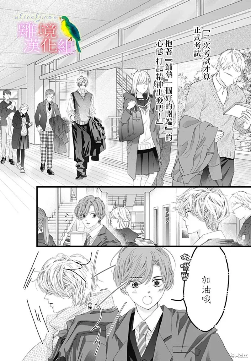 第46话 第28页
