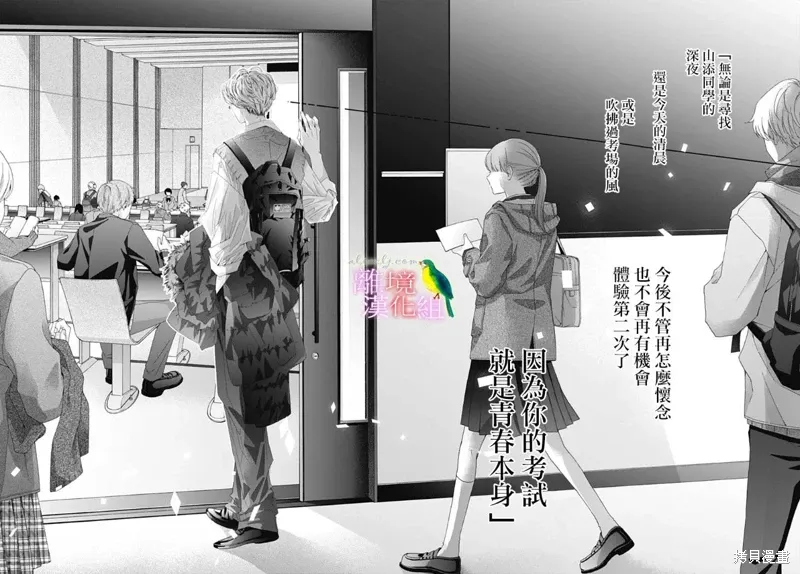 第46话 第32页