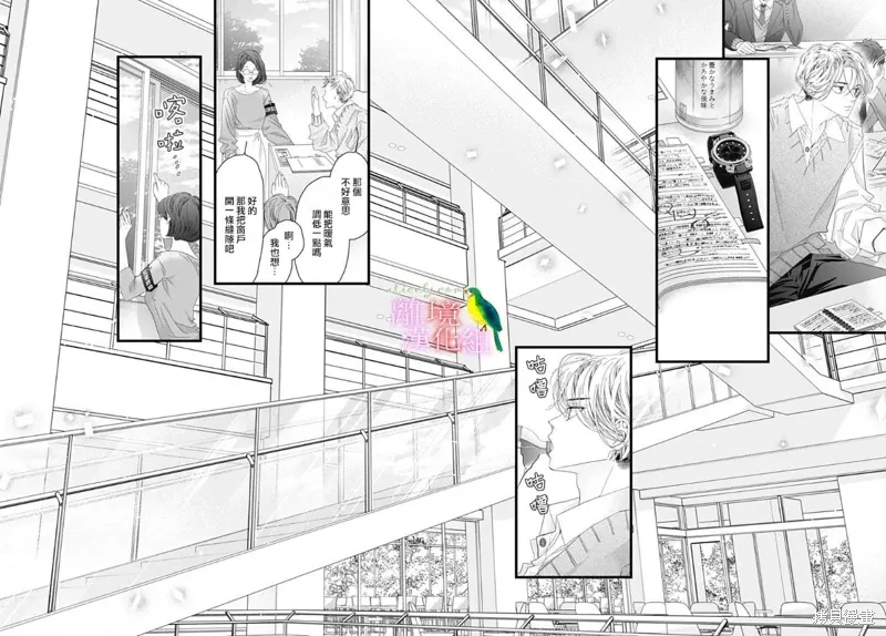 第46话 第33页