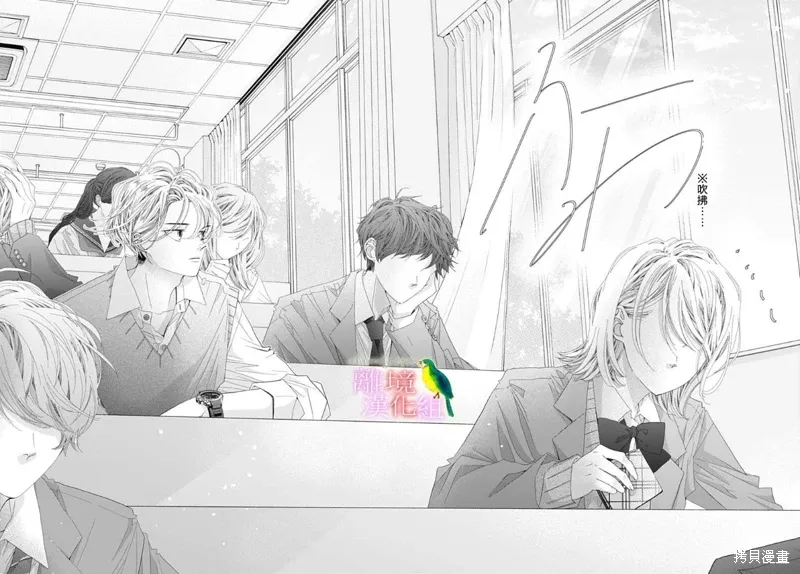 第46话 第34页
