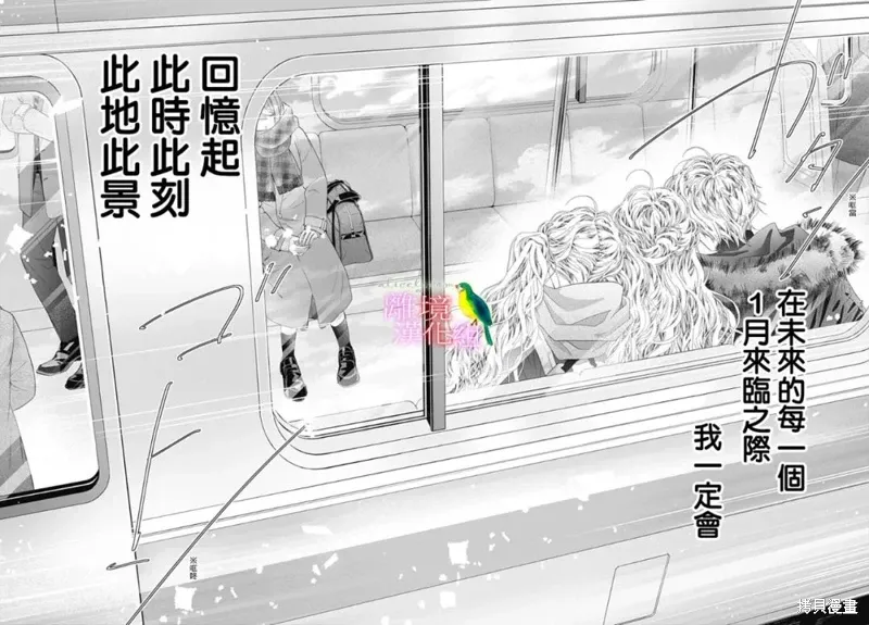 第47话 第19页