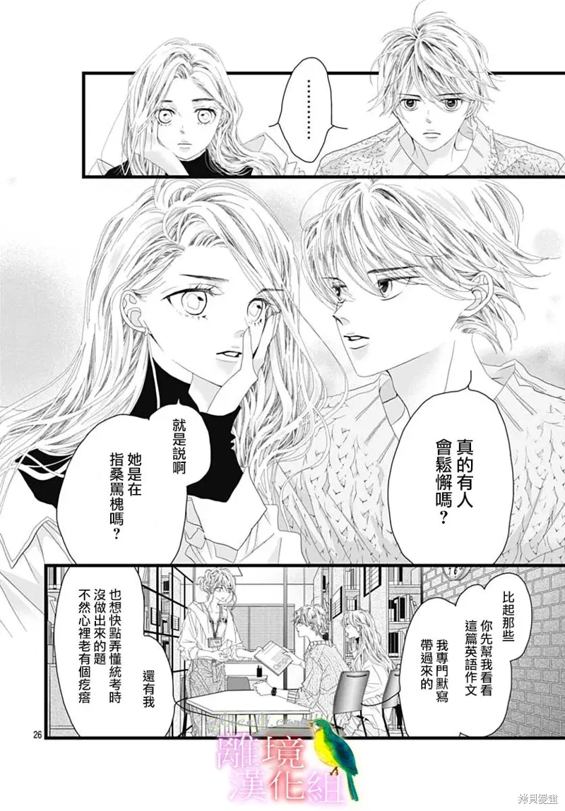 第47话 第22页