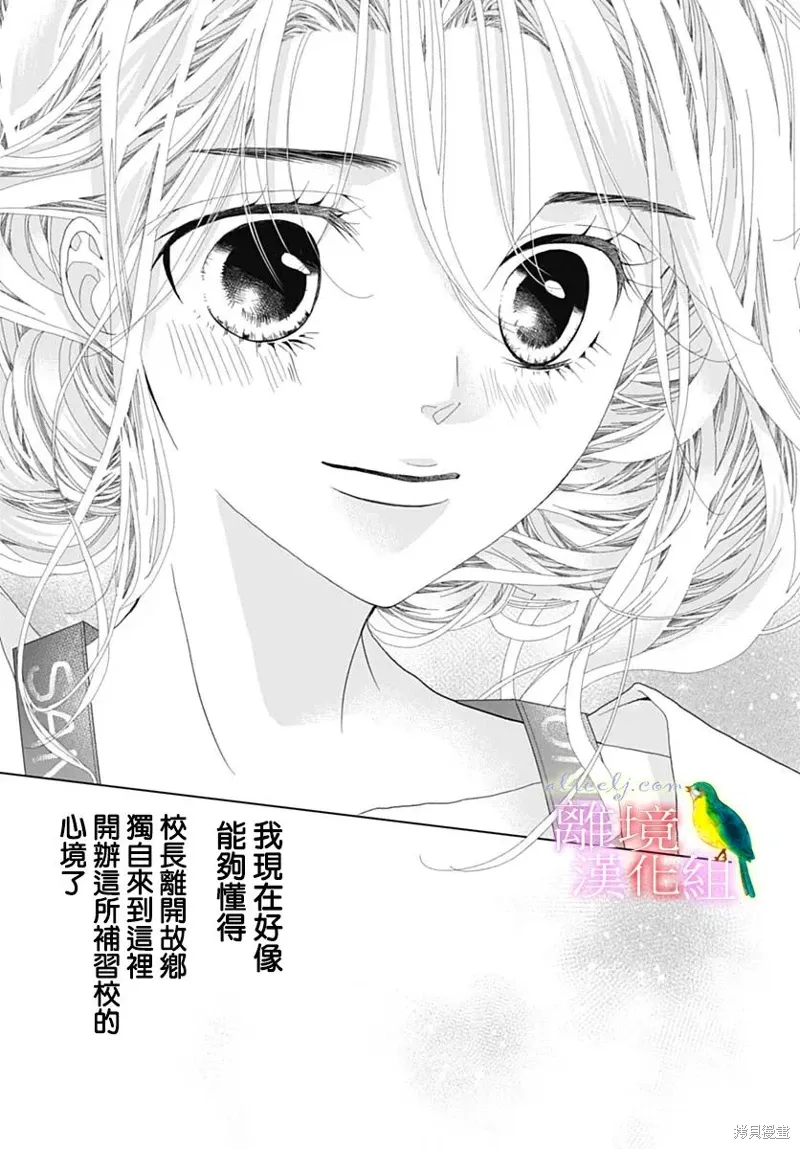第47话 第23页