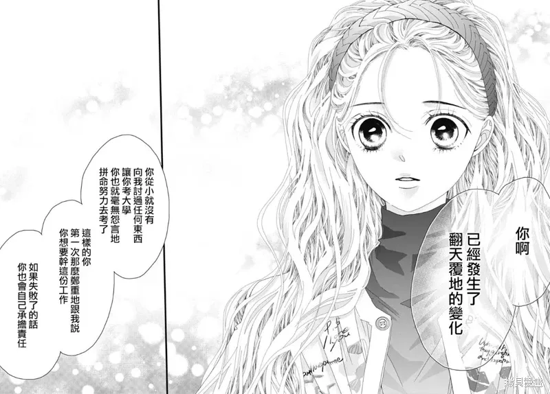 第48话 第11页