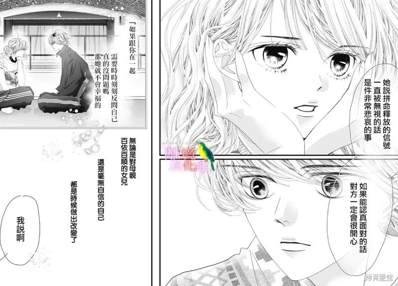 第48话 第22页