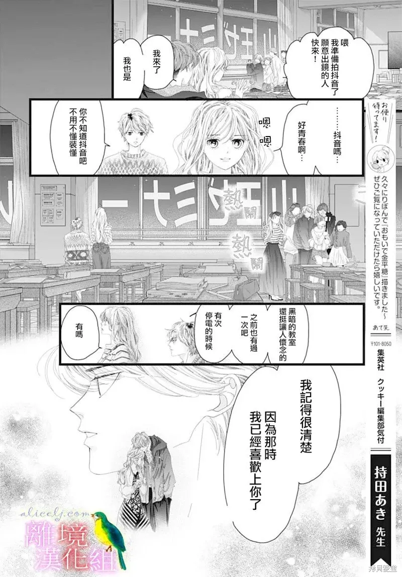 第49话 第5页