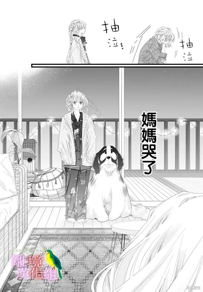 第49话 第18页