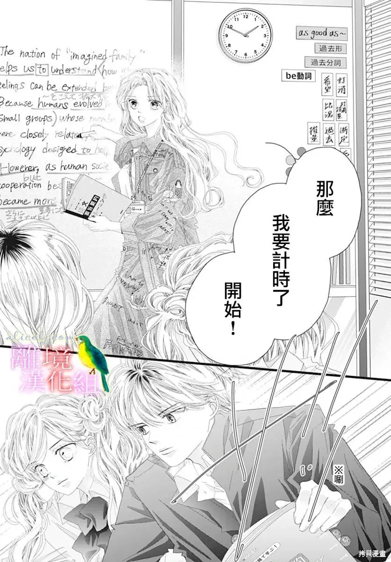 第49话 第21页